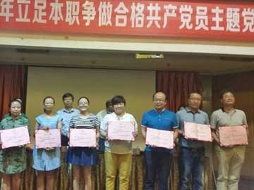 滚球买球的app官网