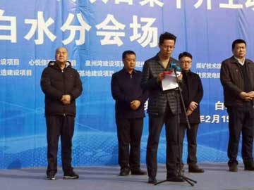 滚球买球的app官网