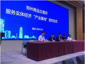 滚球买球的app官网