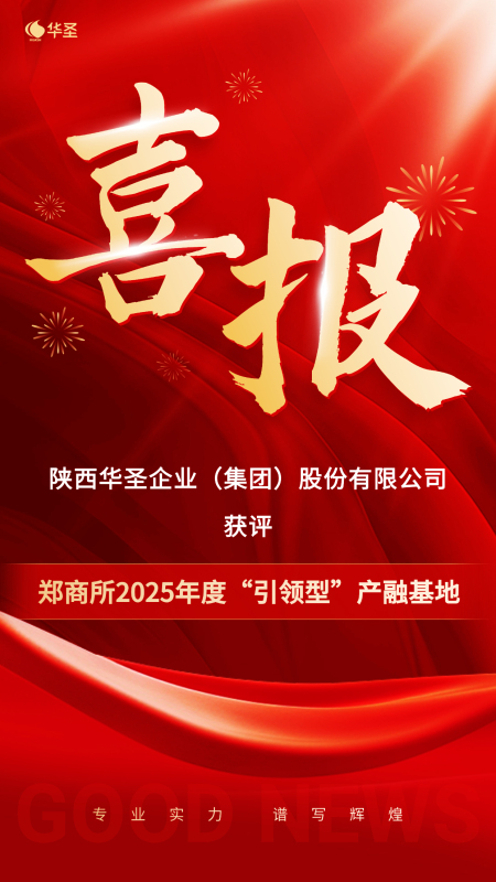 微信图片_2025-12-30_134306_592.jpg