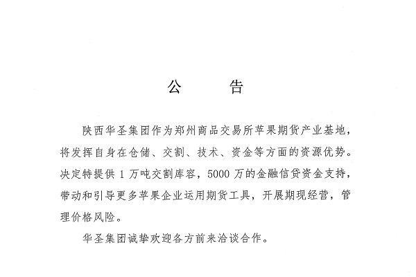滚球买球的app官网