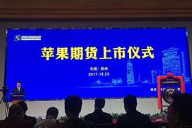 滚球买球的app官网
