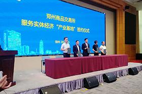 滚球买球的app官网