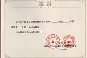 滚球买球的app官网