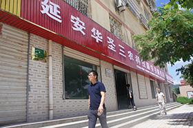 滚球买球的app官网