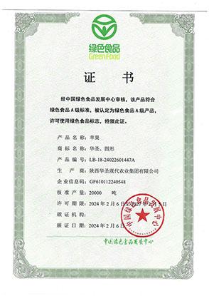 滚球买球的app官网