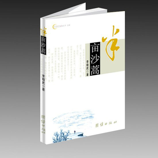滚球买球的app官网
