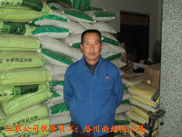 滚球买球的app官网