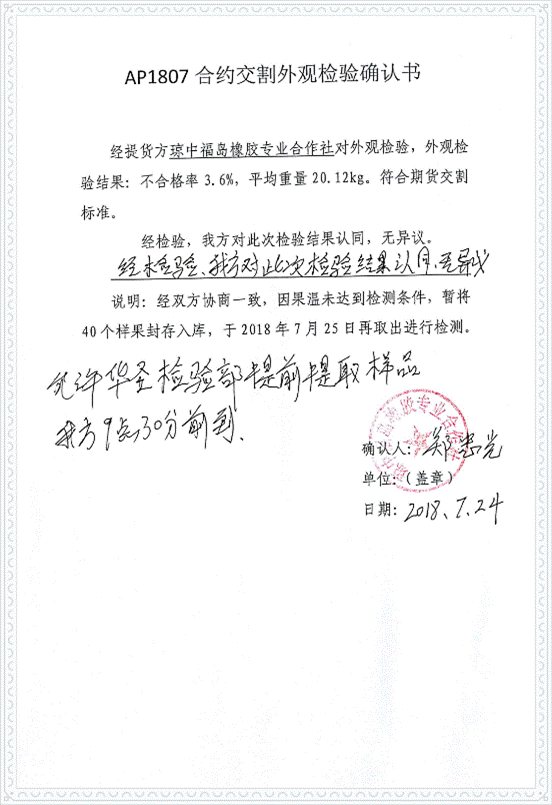 滚球买球的app官网