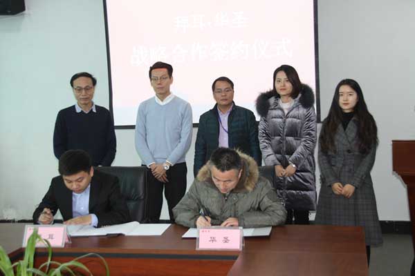 滚球买球的app官网